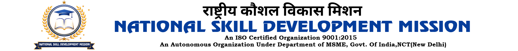 National skill Development Mission